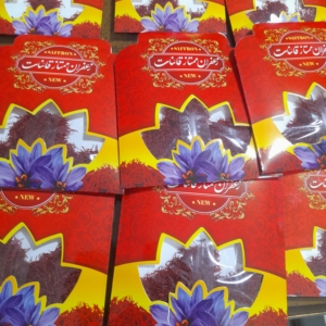 زعفران یک گرمی