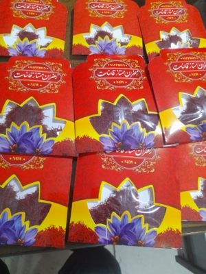 زعفران یک گرمی